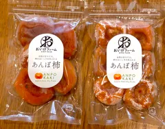 2026年最新】あんぽ柿の人気アイテム - メルカリ