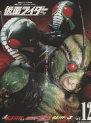 2026年最新】真仮面ライダー序章の人気アイテム - メルカリ