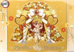 鬼滅の刃 ufotable【我妻善逸】誕生祭2025バースデーランチョンマット