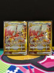 2枚セット ヒスイゾロアークVSTAR UR 097/071 s10a #21314