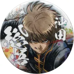 【中古】バッジ・ピンズ 沖田総悟 「銀魂 ランダム缶バッジ」 ジャンプフェスタ2020グッズ