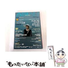 中古】 至宝の大自然屋久島 源流を求めて 太田五雄山岳記録写真文集
