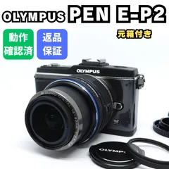 2026年最新】OLYMPUS PEN E-P2 レンズキットの人気アイテム - メルカリ