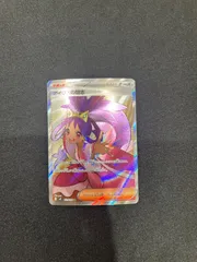 アイリスの闘志　SR 121/100 #21322