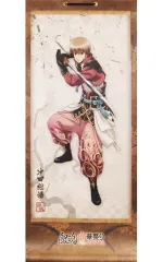 【中古】タペストリー 沖田総悟 掛け軸 「銀魂華祭り2017(仮)」