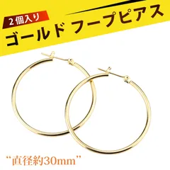 ピアス アレルギー対応 フープピアス リングピアス ピアス フープ チタンスチール 太めドームピアス 高級感 イヤリング 丸カン シンプル メンズ レディース アンティーク 誕生日プレゼント