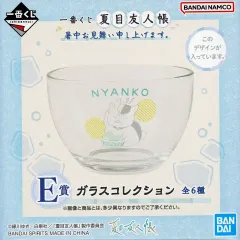【中古】皿・ボウル ニャンコ先生(かき氷) ガラスコレクション(小鉢) 「一番くじ 夏目友人帳 暑中お見舞い申し上げます。」 E賞