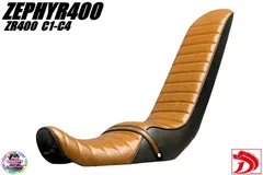 ゼファー400初期・前期 茶ツートン60cm 三段シート/補強入3段C1ブラウンC2 C3 C4 BROWN ZR400Cロングシート2型 へっぽこ社長 タックロールのサムネイル