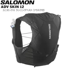 2026年最新】adv skin 12の人気アイテム - メルカリ