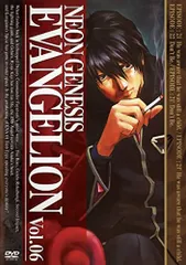 新世紀エヴァンゲリオン Vol.06 [レンタル落ち]