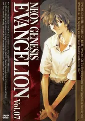 新世紀 エヴァンゲリオン Vol.07 [レンタル落ち]