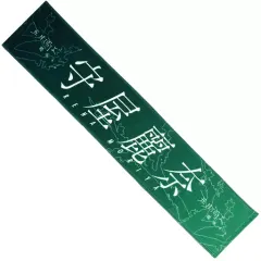 2026年最新】守屋麗奈 タオルの人気アイテム - メルカリ