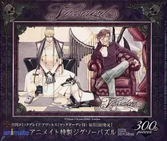 【中古】パズル Vassalord-ヴァッサロード- アニメイト特製ジグソーパズル 300ピース