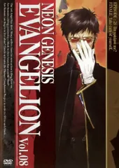 新世紀 エヴァンゲリオン Vol.08 [レンタル落ち]