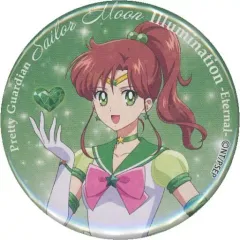 【中古】バッジ・ピンズ セーラージュピター 「美少女戦士セーラームーン イルミネーション-Eternal- ブラインド缶バッジ」