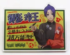 2026年最新】ブルーロック ヴィレッジヴァンガード アクリルバッジの