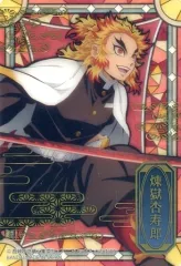 【中古】キャラカード 煉獄杏寿郎(レア) 「鬼滅の刃 ステンドグラスカード パックVer.」