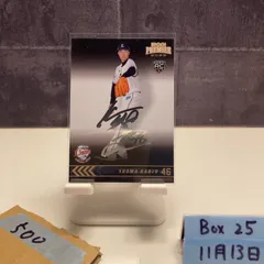 2025 EPOCH Premier Edition 狩生聖真 05/99 銀箔サイン 埼玉西武ライオンズ RC ルーキー Rookie カード