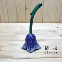 2026年最新】岩手県奥州市水沢の人気アイテム - メルカリ