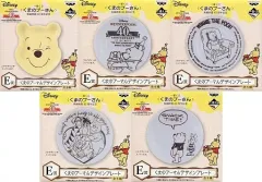 【中古】皿・茶碗(キャラクター) 全5種セット くまのプーさんデザインプレート 「一番くじ ＜くまのプーさん＞長編映画40周年記念」 E賞
