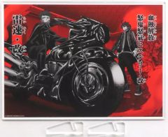 桃源暗鬼 16巻 アニメイト限定 名場面アクリルプレート 無陀野無人 