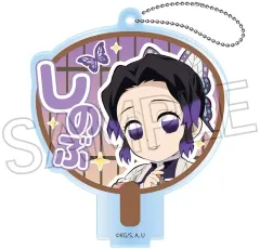 【中古】キーホルダー 胡蝶しのぶ 「鬼滅の刃 デコうちわキーチェーン A-BOX」