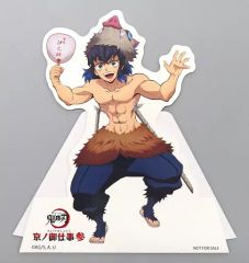 鬼滅の刃ufotable リアルくじ ミニスタンディ 刀鍛冶 小鉄 | Mercari