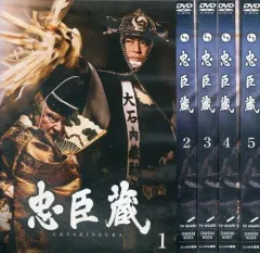 【レンタル落ち】ドラマDVD 忠臣蔵 瑤泉院の陰謀 Amazon.co.jp: 忠臣蔵 瑤泉院の陰謀 [レンタル落ち] 全4巻セット