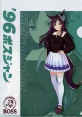 【中古】クリアファイル メジロドーベル A4クリアファイル 「ウマ娘 プリティーダービー×サントリーBOSS 第1弾」 対象商品購入特典