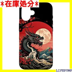 iPhone 16 審美的なドラゴンアニメジャパンスタイルアジアの日本のドラゴン スマホケース 1479