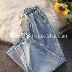 【特価】人気商品★デニムパンツ ワイド メンズ スキニーパンツ ウエストゴム レディース 大きいサイズ ストレート ゆったり 秋 夏 春 冬 ワイドパンツ 体型カバー ジーンズ ジーパン ゆるパンツ 無地 美脚 きれいCZH122P103