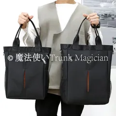 【特価】人気商品★トートバッグ ビジネスバッグ 男女兼用　ショルダーバッグ 2way 斜めがけ メンズ レディース 縦型 大容量 PCバッグ 撥水CZH122P067