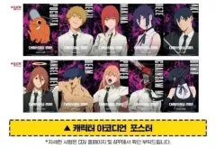 チェンソーマン レゼ編 特典 アコーディオン ポスター