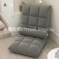 2026年最新】フロアソファの人気アイテム - メルカリ