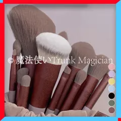 【特価】人気商品★メイクブラシ　13本セット 収納ポーチ付き 化粧ブラシセット プレゼント 贈り物 メイクアップブラシCZH122P029