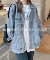 【特価】人気商品★レディース デニムジャケット ゆったり 春秋 ゆるシルエット 春服 ヴィンテージ風 大人 女子ライトアウターCZH122P055