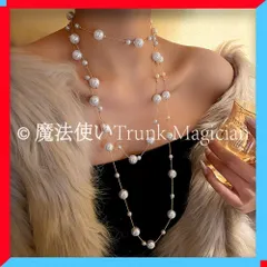 【特価】人気商品★ロングネックレス パール レディース 韓国 大人上品 首飾り 披露宴　パーティー　大粒CZH122P072