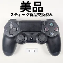 動作保証有・整備済　美品　PS4純正コントローラー　ジェットブラック　DUALSHOCK4　1031