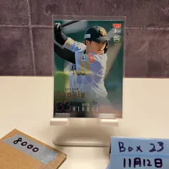 2026年最新】廣瀬隆太 サインの人気アイテム - メルカリ