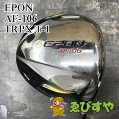 エポン AF-106 初代 フジクラ ベンタスTR ブラック 6-S ベロコア