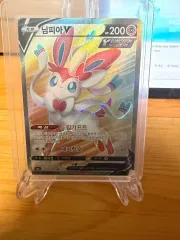 ポケモンカード ニンフィア SR