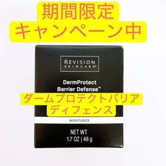 医師監修！美容液 ダーマドック プレシャス フェイス セラム クリーム