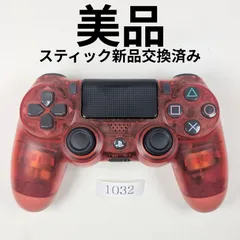 動作保証有・整備済　美品　PS4純正コントローラー　スケルトンレッド　DUALSHOCK4　1032