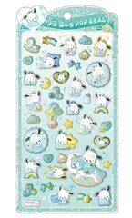 うるちゅるポップシール ポチャッコ ベビー ぷっくり 3D 立体シール クラックス