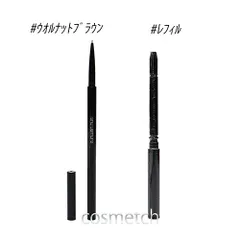 【メール便発送】 シュウウエムラ shu uemura ニードルブロー #ウォルナットブラウン (アイブロウ)のサムネイル