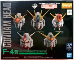 BANDAI SPIRITS 一番くじ 機動戦士ガンダム ガンプラ Ver.2.0 F-4賞MG1/100 MSZ-010ZZガンダムヘッド F-4