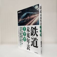 2025年度版 山本浩司のオートマシステム オートマ過去問 1〜9 9冊セット 司法書士 山本浩司のautoma system オートマ過去問 解法術 択一編 2025