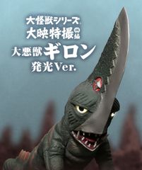 大怪獣ヨンガリ アクション フィギュア - メルカリ