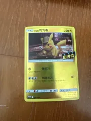ポケモンカード 名探偵ピカチュウ プロモ ホロ カード