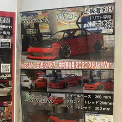 も*く様 アディクション S15シルビア Rocket Bunny ボディキット